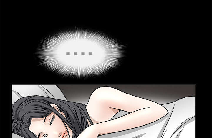沉睡的疯狗漫画,第23章：错觉4图