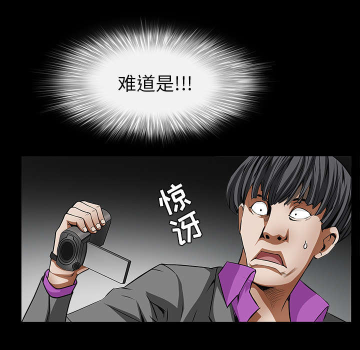 沉睡的疯狗漫画,第80章：救回淑姬3图