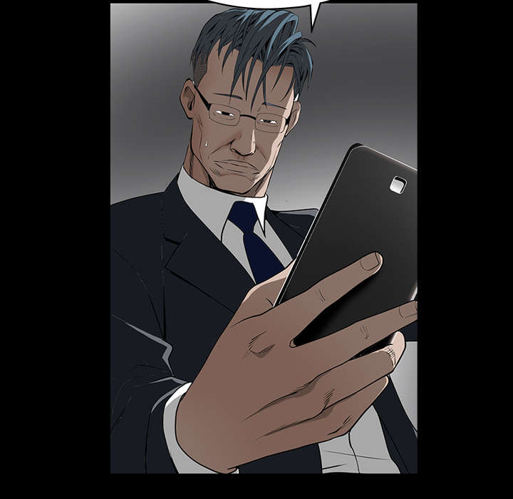 沉睡的疯狗漫画,第102章：炸弹4图