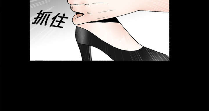 沉睡的疯狗漫画,第34章：再一次羁绊4图