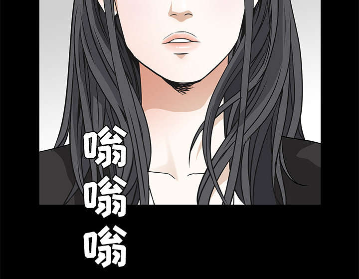 沉睡的疯狗漫画,第47章：杨会长3图