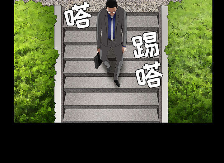 沉睡的疯狗漫画,第86章：签合同2图