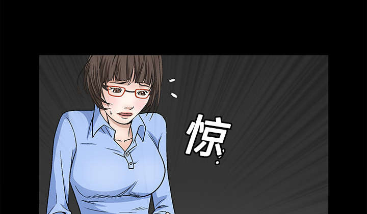 沉睡的疯狗漫画,第26章：还钱5图