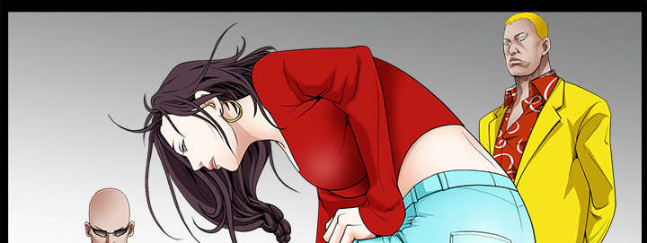 沉睡的疯狗漫画,第72章：打电话1图