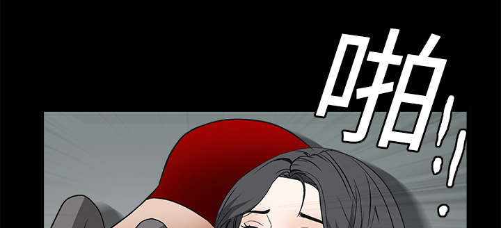 沉睡的疯狗漫画,第16章：点燃与熄灭5图