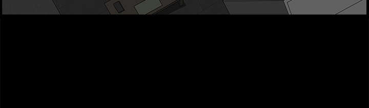 沉睡的疯狗漫画,第84章：遗忘3图