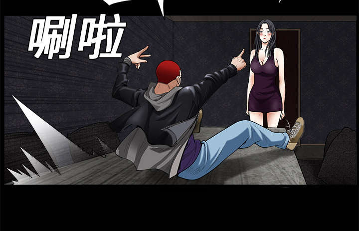 沉睡的疯狗漫画,第5章：初次表演3图