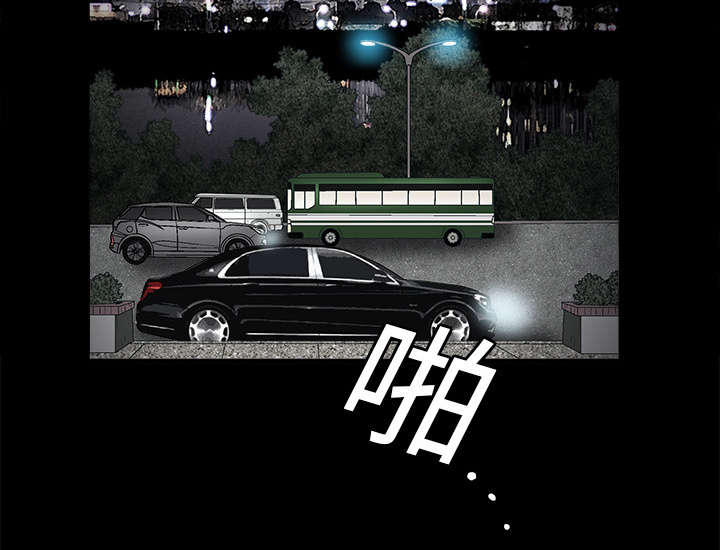沉睡的疯狗漫画,第21章：镜子里的我2图