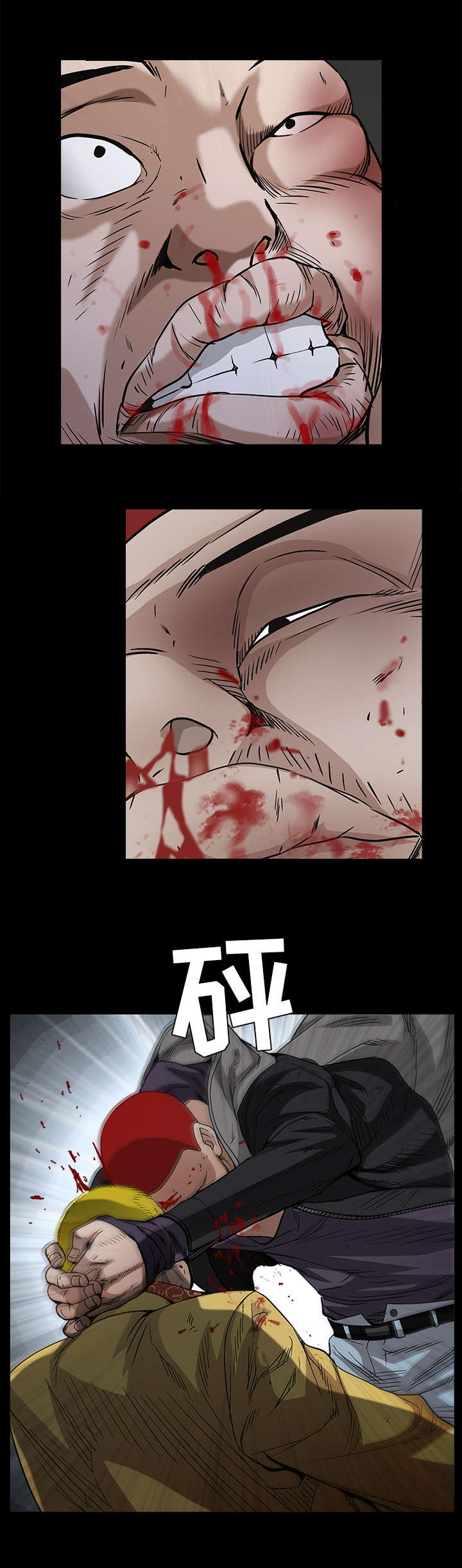 沉睡的疯狗漫画,第130章：随你怎么想2图