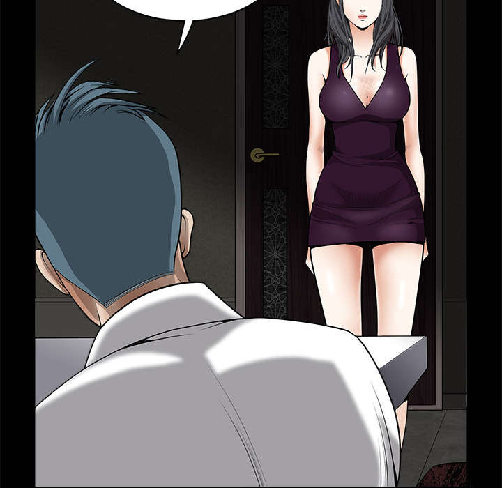沉睡的疯狗漫画,第6章：行动结束1图