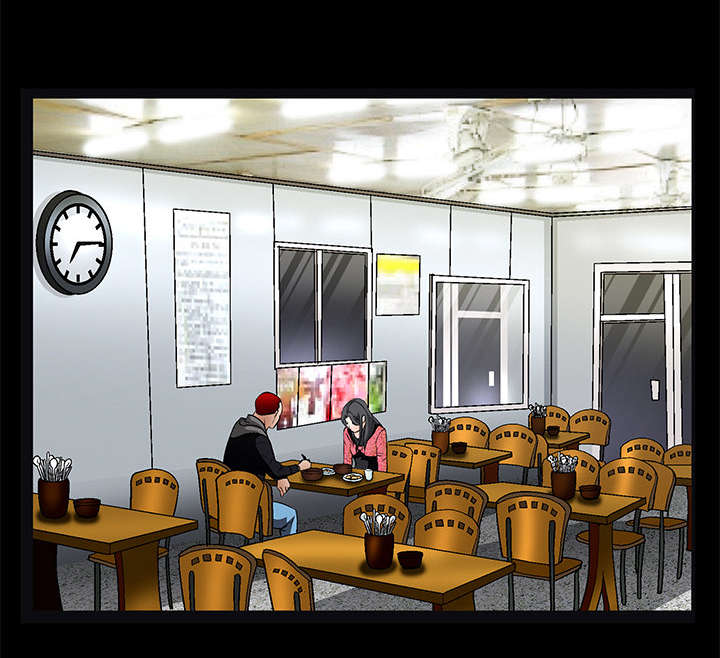 沉睡的疯狗漫画,第42章：他的人生4图