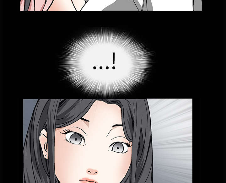 沉睡的疯狗漫画,第18章：选择2图