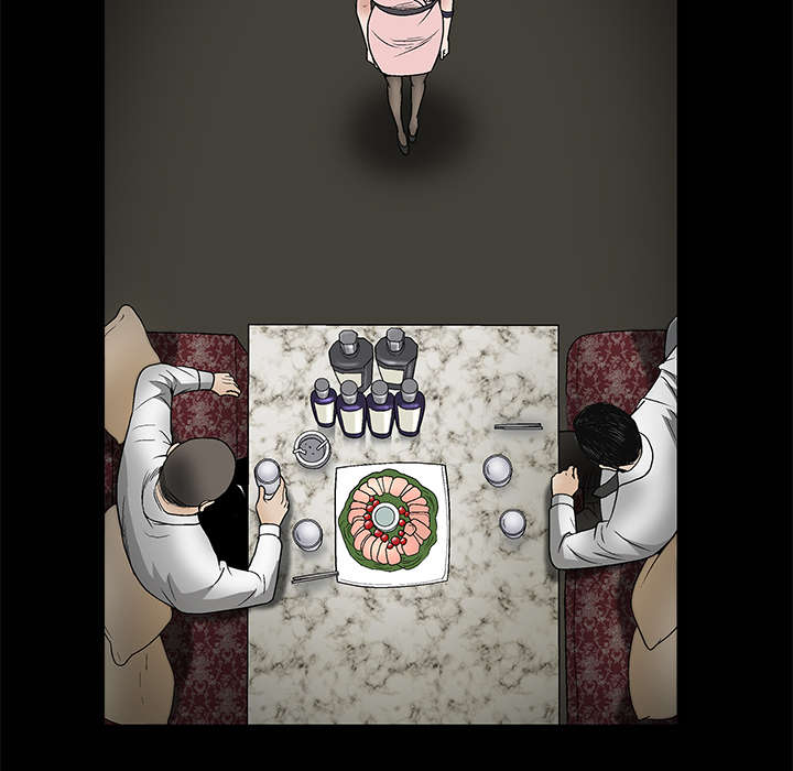 沉睡的疯狗漫画,第18章：选择2图