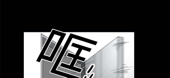 沉睡的疯狗漫画,第13章：归还2图