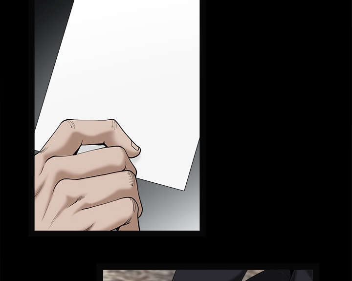 沉睡的疯狗漫画,第118章：震惊2图