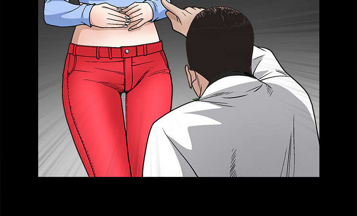 沉睡的疯狗漫画,第26章：还钱1图