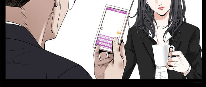 沉睡的疯狗漫画,第111章：同归于尽3图