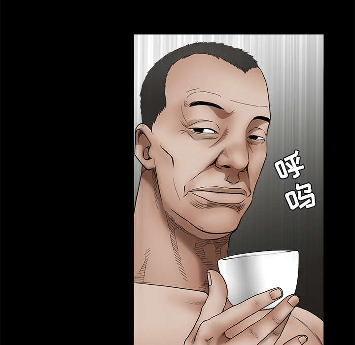 沉睡的疯狗漫画,第78章：高级收藏品4图