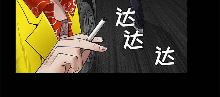 沉睡的疯狗漫画,第95章：胜负的世界2图
