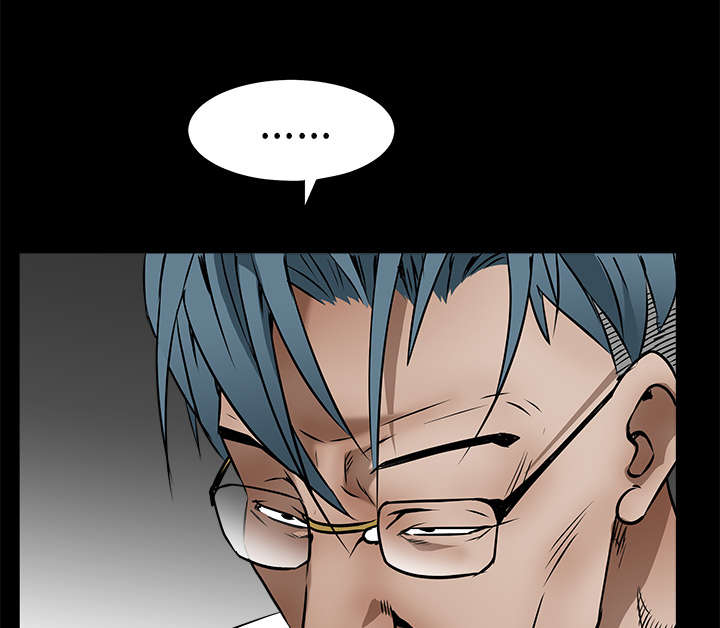 沉睡的疯狗漫画,第84章：遗忘1图