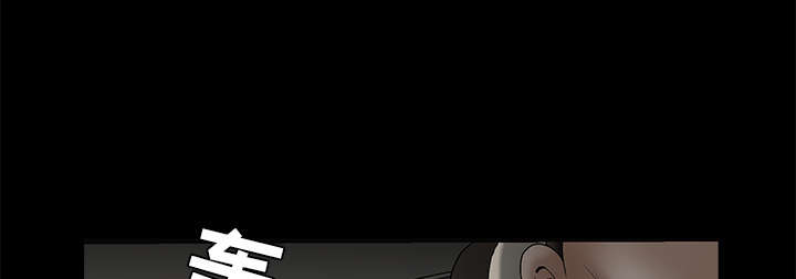 沉睡的疯狗漫画,第89章：价值120亿4图
