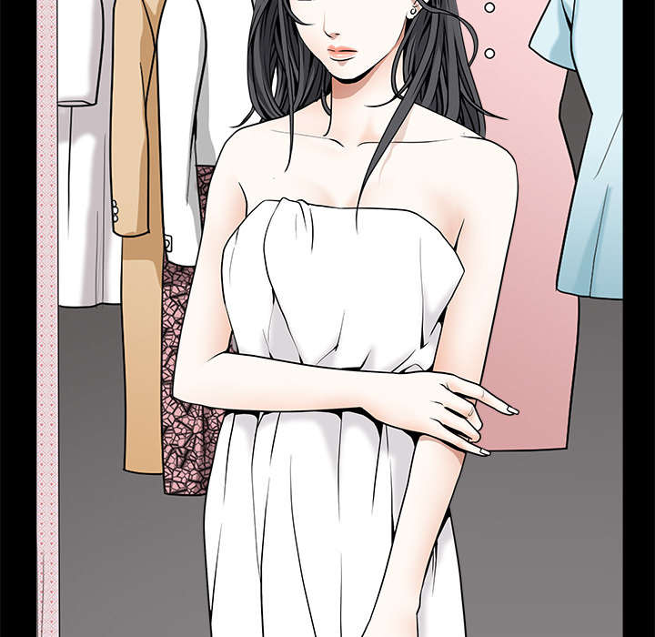沉睡的疯狗漫画,第75章：转变心境的事5图
