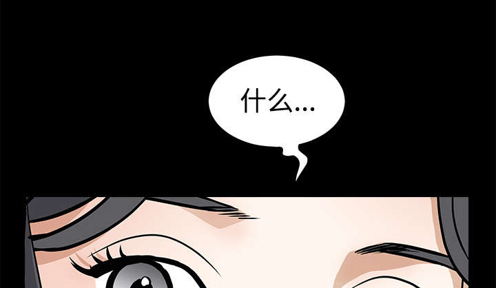 沉睡的疯狗漫画,第54章：买棺材的钱1图