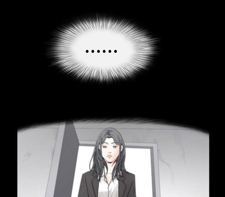 沉睡的疯狗漫画,第65章：接管5图