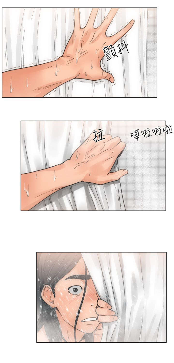全职看护完整漫画,第5章：浴室5图