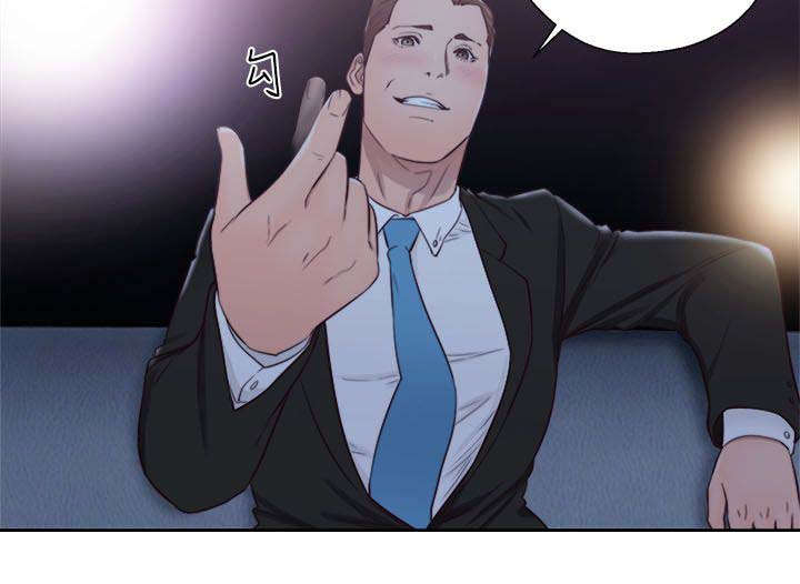 前刺烫发教程漫画,第87章：跟疯子一样5图