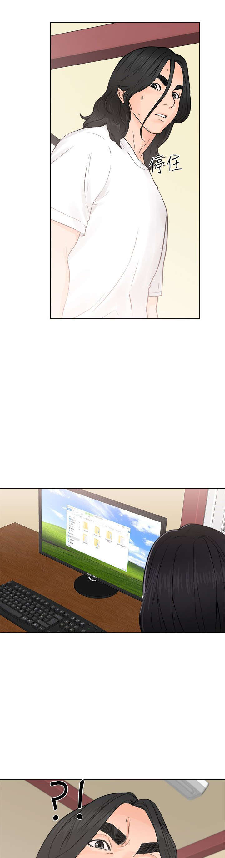 全职高手漫画漫画,第35章：发现，追捕，争斗4图