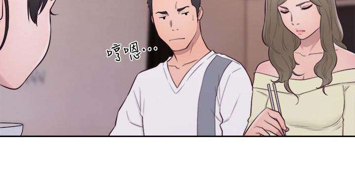 全职高手之巅峰荣耀漫画,第92章：欢迎2图