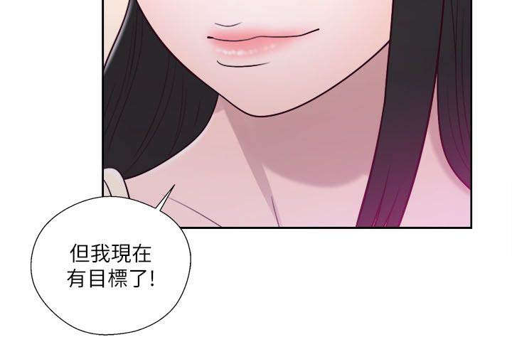 全职猎人蚂蚁篇全集漫画,第72章：走吧3图