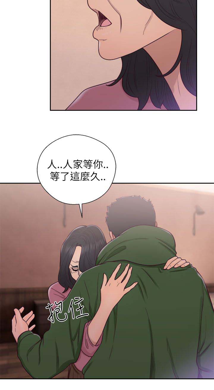 全职看护漫画,第64章：幻觉1图