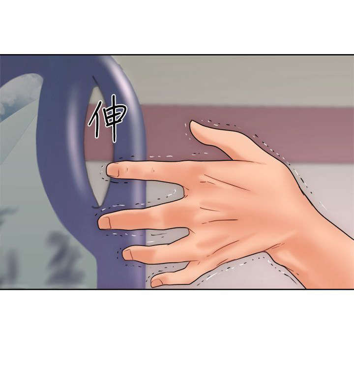 全职看护完整漫画,第10章：洗衣5图