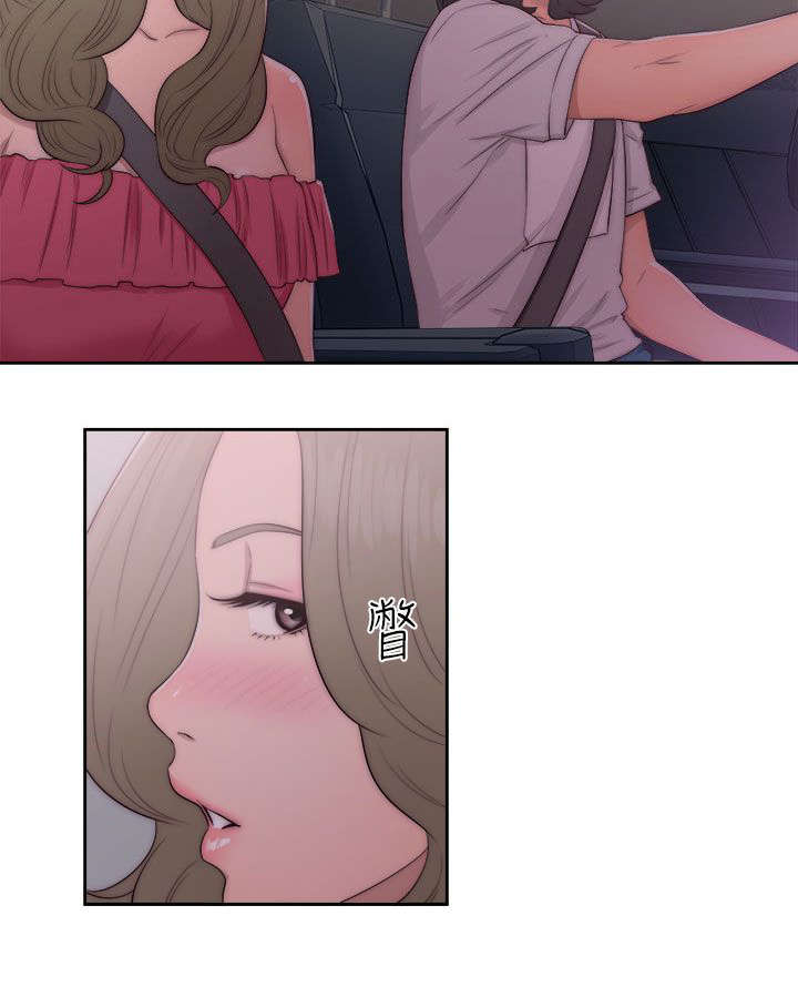 全职看护完整漫画,第56章：拥有你的人4图