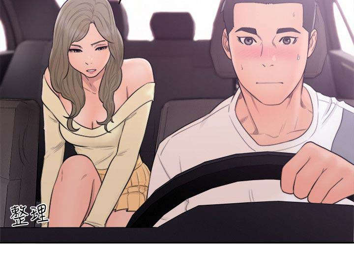 全职看护漫画,第95章：女人的直觉2图