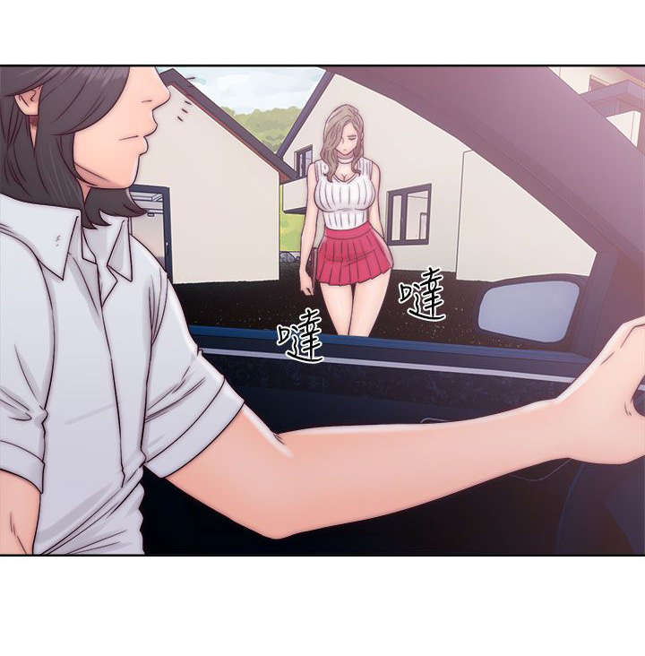 全职看护漫画,第45章：事后5图