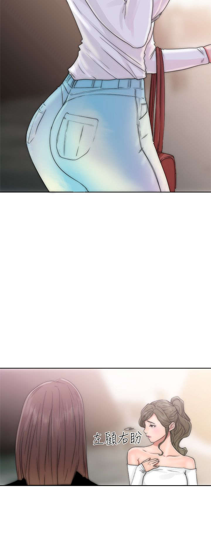 全职法师第5季漫画,第22章：出发5图