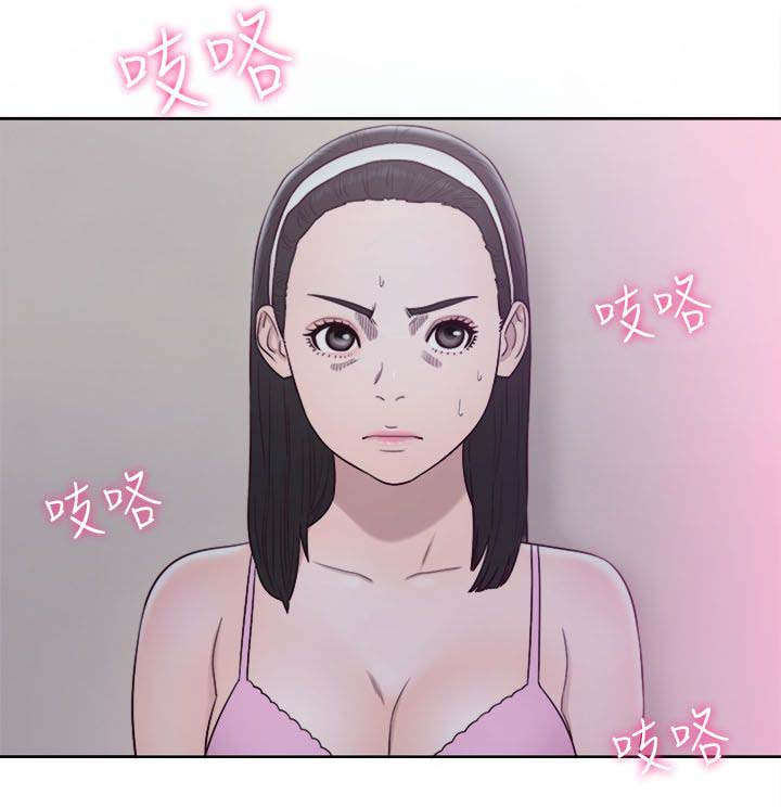 全职看护完整漫画,第71章：心情极差1图