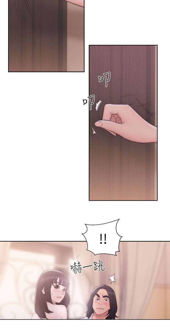 全职看护漫画,第48章：扣扣1图