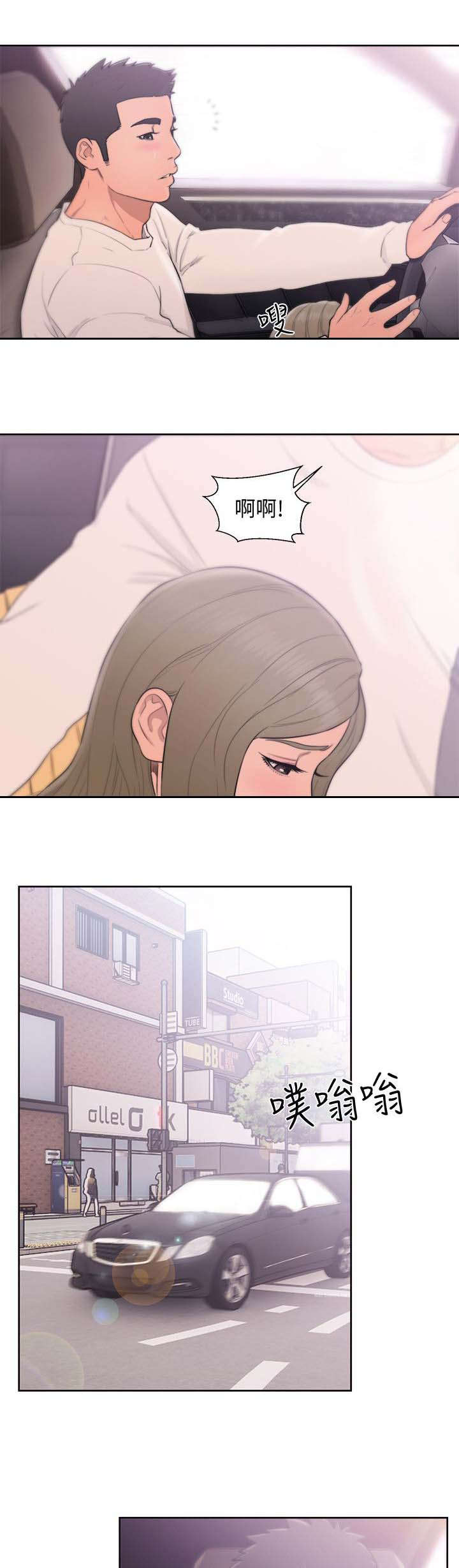 全职看护漫画完整版免费观看漫画,第93章：跟你一起去2图