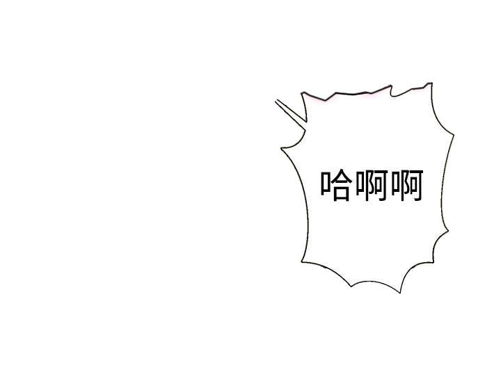 全职看护第103话免费观看漫画,第21章：回不去了1图