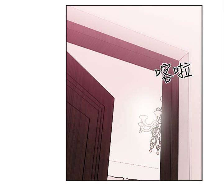 全职看护完整漫画,第71章：心情极差5图