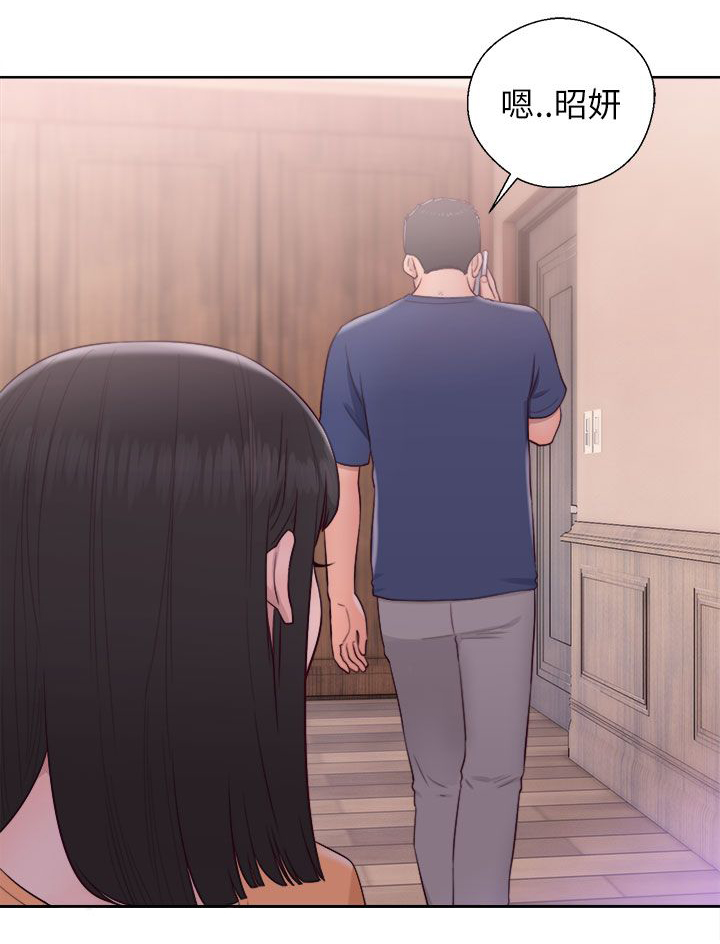 全职妈妈和她的孩子漫画,第63章：拜访4图