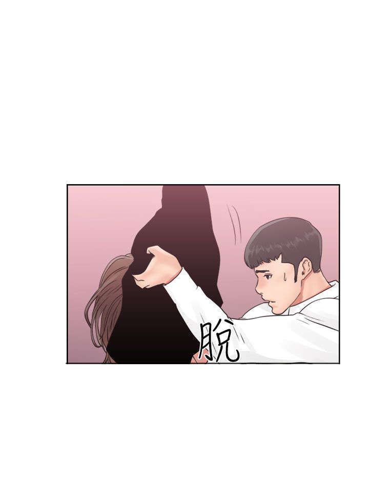 全职高手漫画漫画,第23章：夜店2图