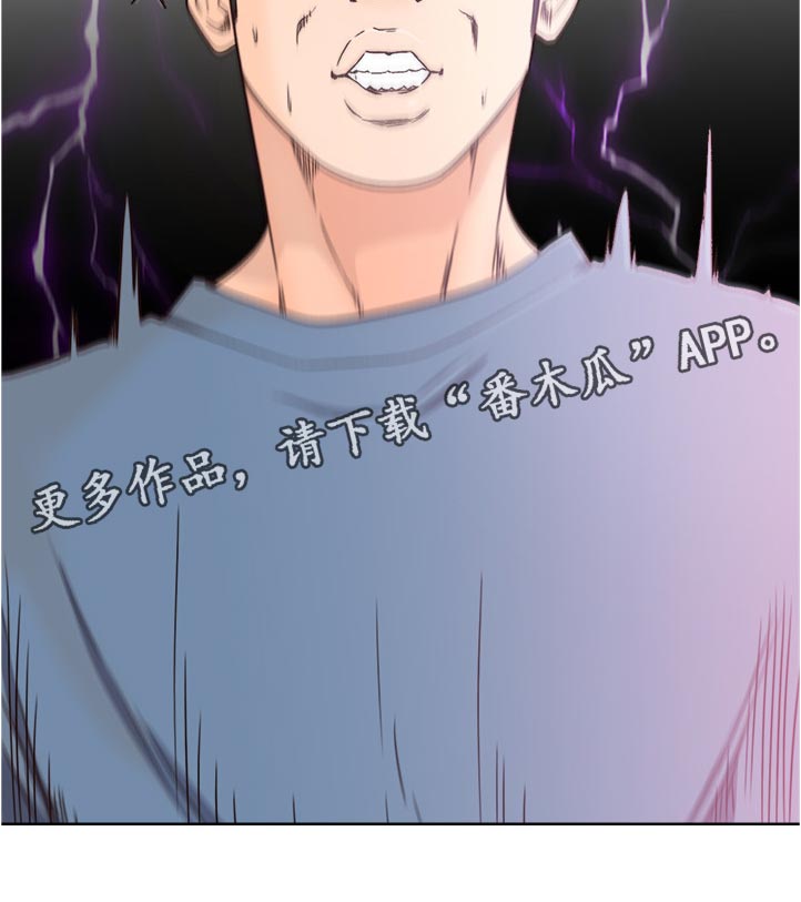 全职看护漫画,第116章：离开3图