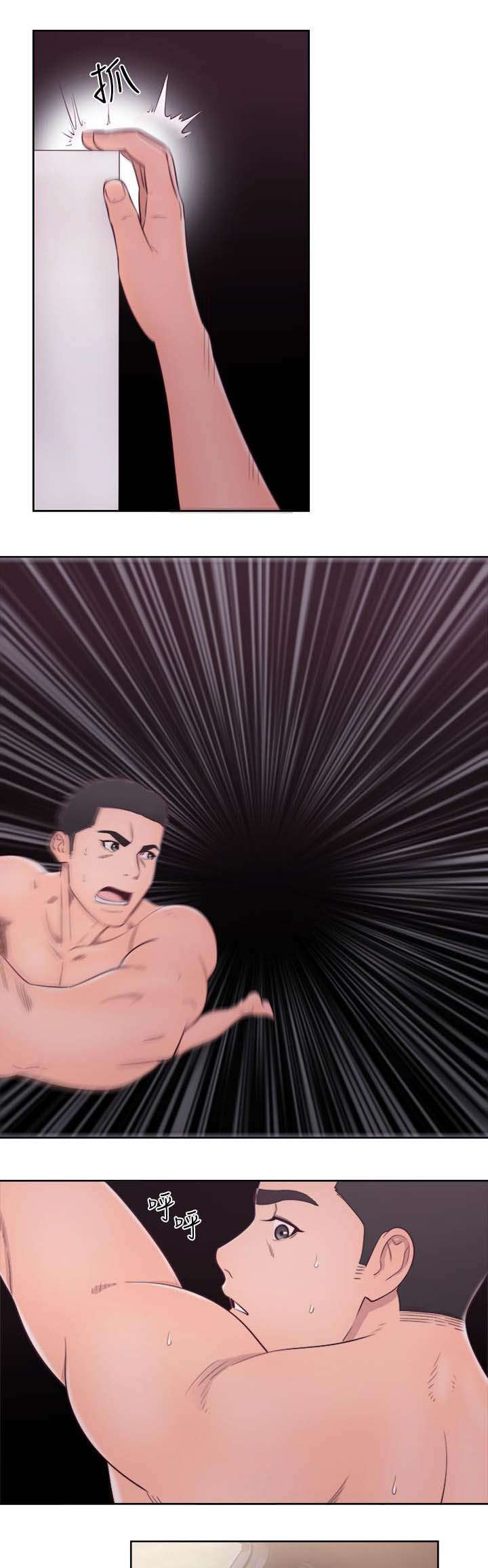 全职看护漫画50话漫画,第73章：坠落1图