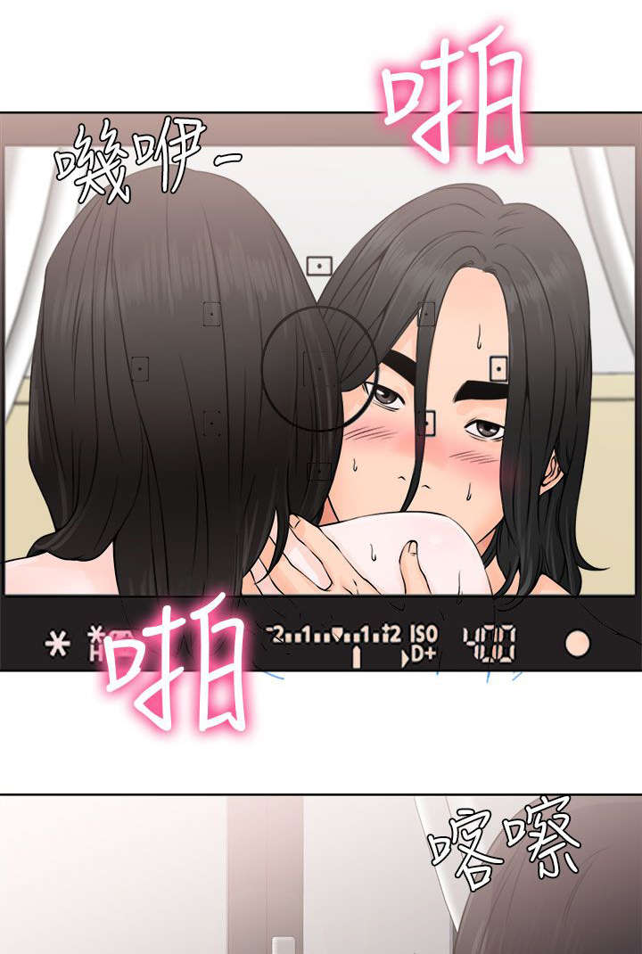 全职看护漫画,第34章：相机5图