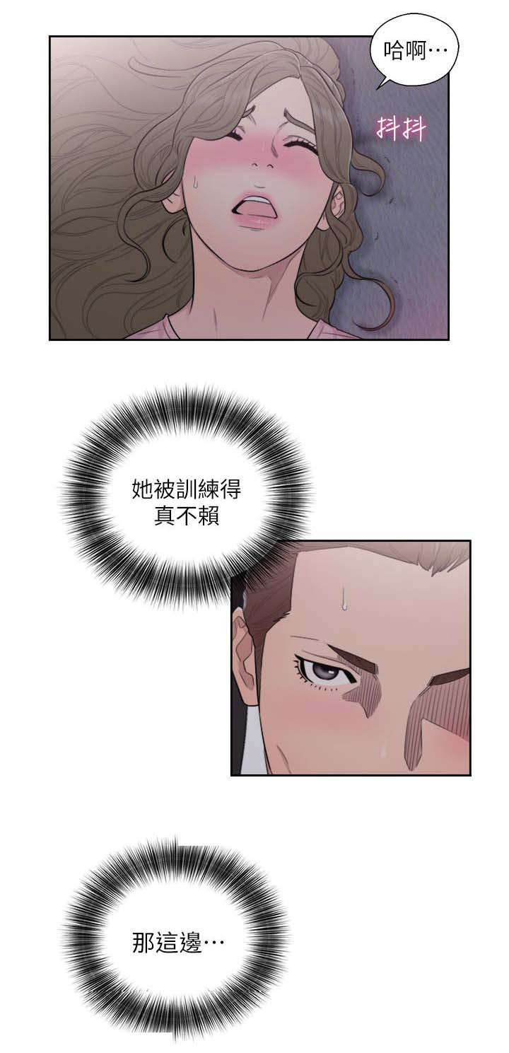 全职高手第二季漫画,第90章：嫉妒3图